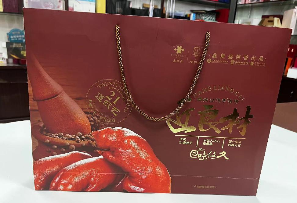 宝丰礼品盒定制
